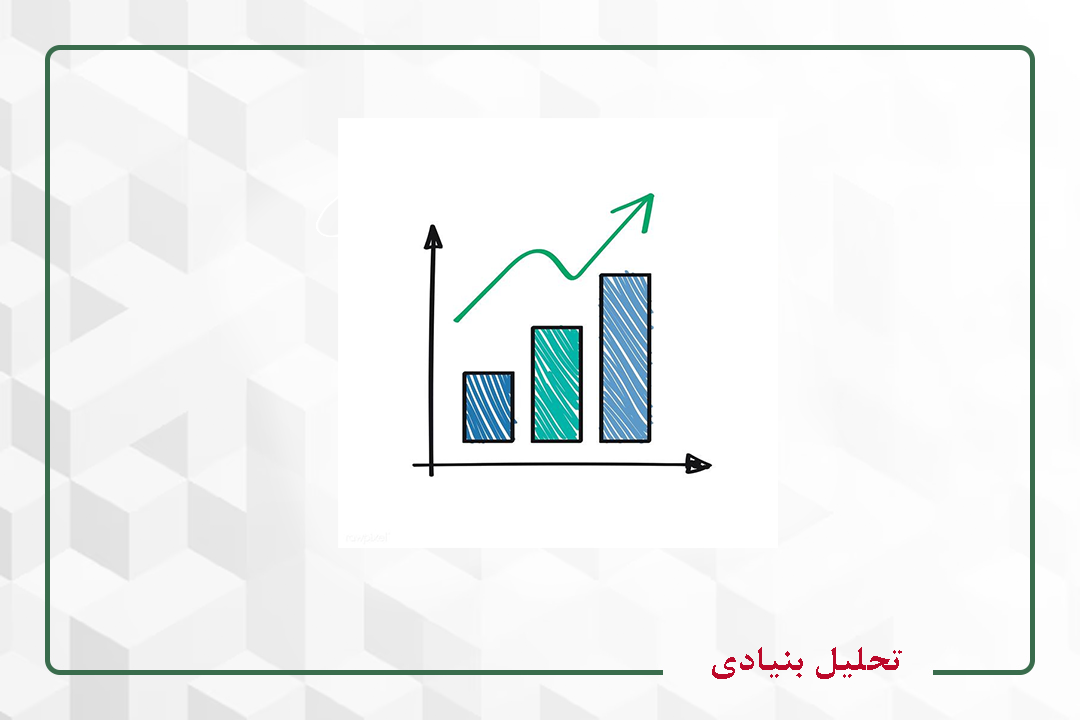 تحلیل بنیادی